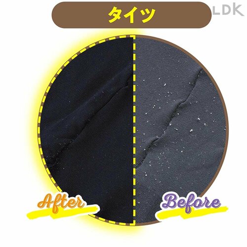 Before/After ニットの毛玉を取るコツおすすめ イメージ