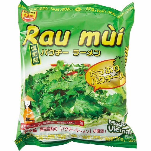 39位:パクチー初心者にピッタリ！ 「パクチーラーメン」 イメージ