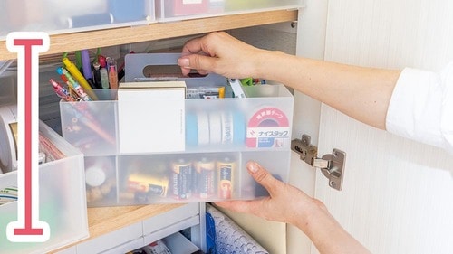 無印良品の小物ボックスのおすすめは? イメージ2