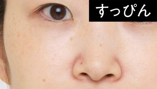 【ベストのワケ】ナチュラルに色づいて「血色感盛り」が叶う！ 2026年上半期ベストコスメ ベースメイク編おすすめ イメージ
