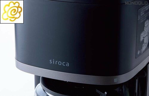プロもうなる味わいが自宅で手軽にかなう! シロカ「コーン式全自動コーヒーメーカーカフェばこPRO SC-C251」おすすめ イメージ2