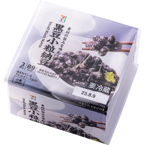 納豆おすすめ セブンプレミアム 黒豆小粒納豆 イメージ1