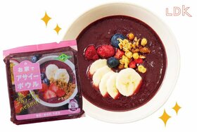 ブーム再燃のアサイー、カルディで買える冷凍パックはバナナ&いちご入り！ 手もみですぐ食べられちゃう【LDK】