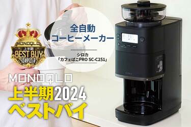 【新品】コーヒーメーカー （箱無し） コーヒーメーカー | Joshin webショップ 通販