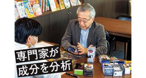 比較4: 成分 白髪染めおすすめ イメージ