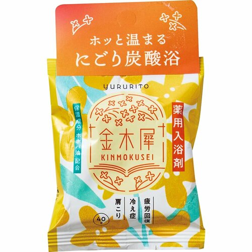 男性向け入浴剤おすすめ yururito ゆるりと 金木犀 薬用 炭酸 バスタブレット イメージ