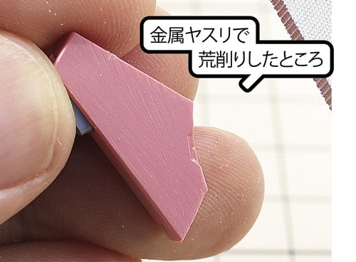 金属やすりの使い方は? 金属やすりおすすめ イメージ