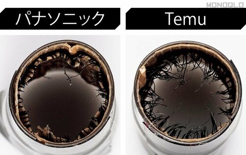【剃り味:×】多少は切れるがかなり残ってしまう Temuおすすめ イメージ2