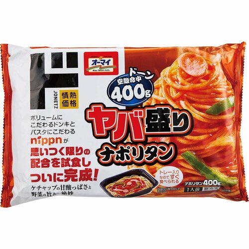 ドンキの冷凍パスタおすすめ 情熱価格 ヤバ盛り ナポリタン イメージ1