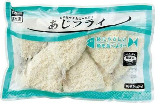 あじが10枚入って400円以下!業務スーパーは家計の味方 冷凍魚フライおすすめ イメージ