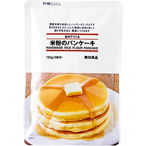 無印良品 自分でつくる 米粉のパンケーキ150gの製品画像
