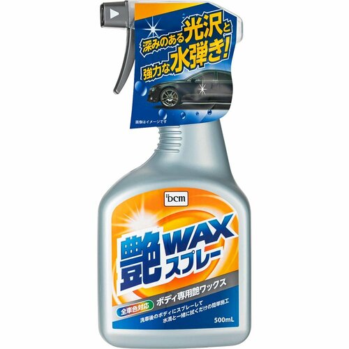 車用コーティング剤の実機検証(hands-on-review)の写真おすすめ DCM 艶 WAXスプレー 500ml イメージ