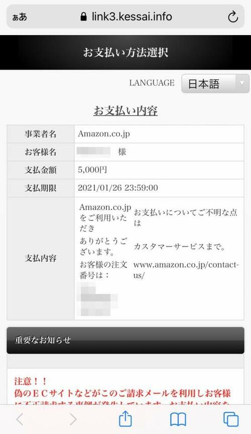 コンビニに行ってレジで現金払い Amazonギフト券おすすめ イメージ