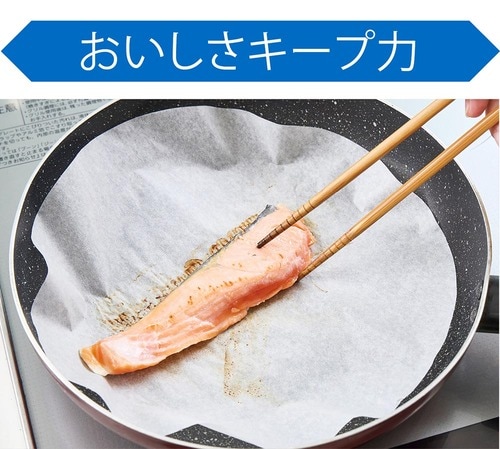 テスト2:おいしさキープ力 フリーザーバッグおすすめ イメージ