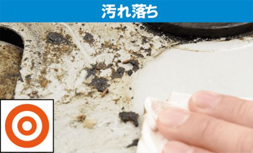 油を溶かす洗剤がシートにたっぷり染みているのがミソ!