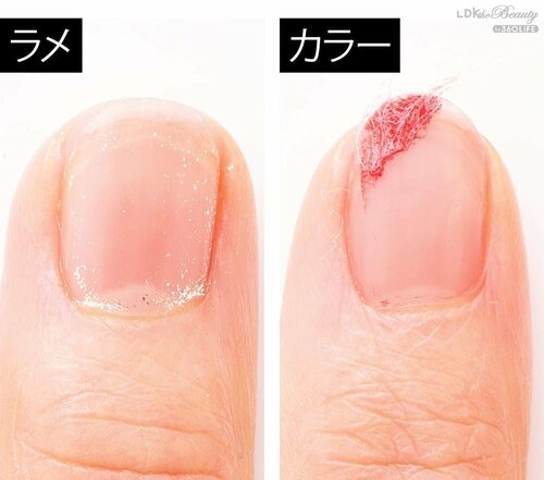 オフ度:△ 除光液おすすめ イメージ