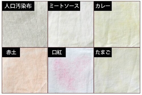 「アタック抗菌EX ラク干しプラス」の洗浄後 洗濯洗剤おすすめ イメージ