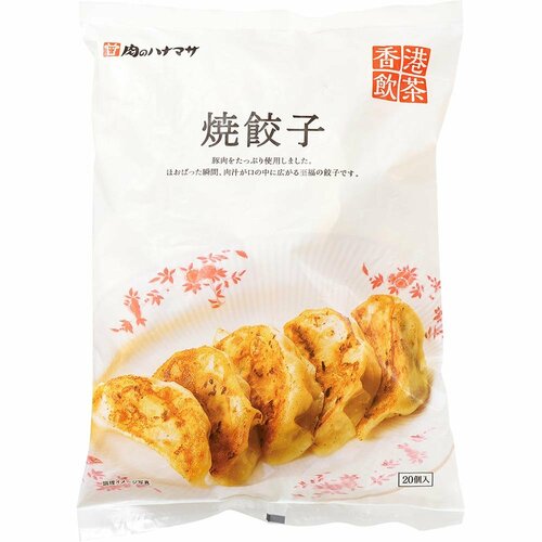 冷凍餃子おすすめ 肉のハナマサ 焼餃子 イメージ