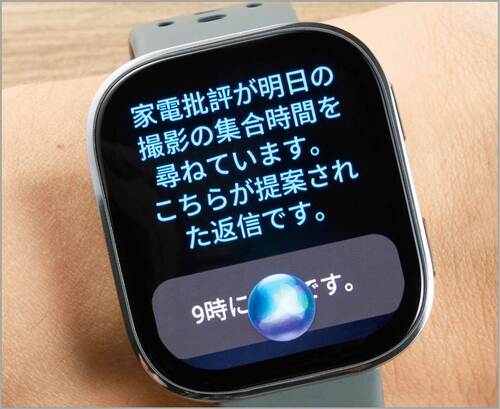 通知・連携 家電批評ベストバイオブザイヤーおすすめ イメージ2