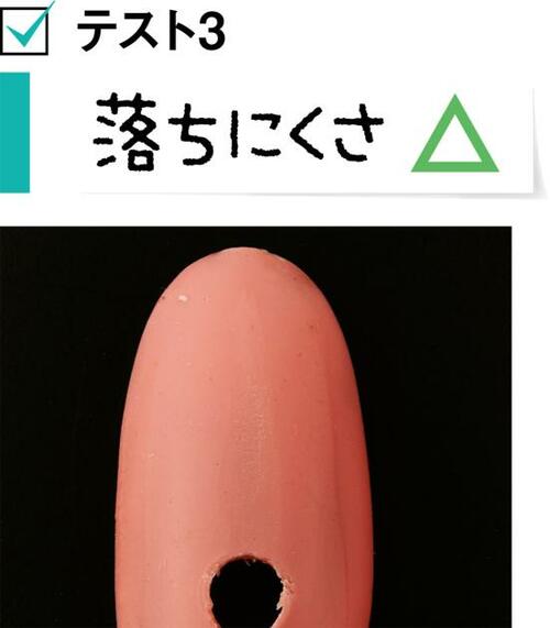 5位: 肌色が明るくなるピンクだけどやっぱり塗りにくくて落ちやすい ジェルネイルおすすめ イメージ3