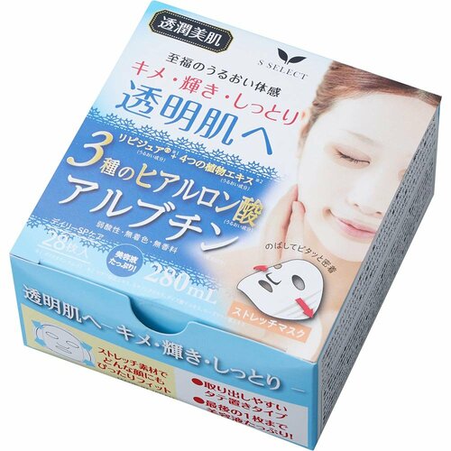  エスセレクト  積層マスクアルブチン イメージ1