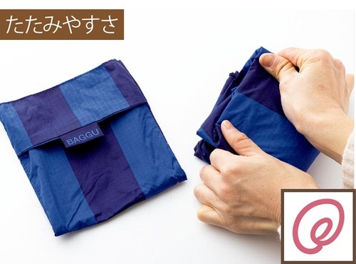 生地は薄くてたたみやすい エコバッグおすすめ イメージ