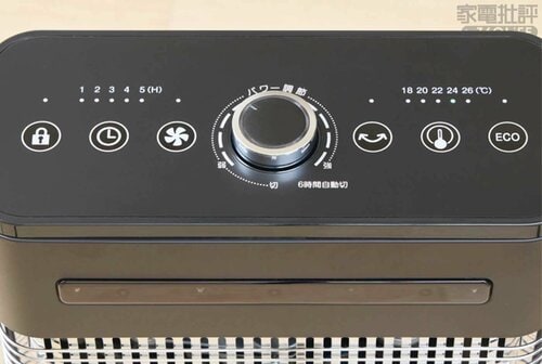 設定した温度を維持する自動運転など機能が充実 電気ストーブ・遠赤外線ヒーターおすすめ イメージ