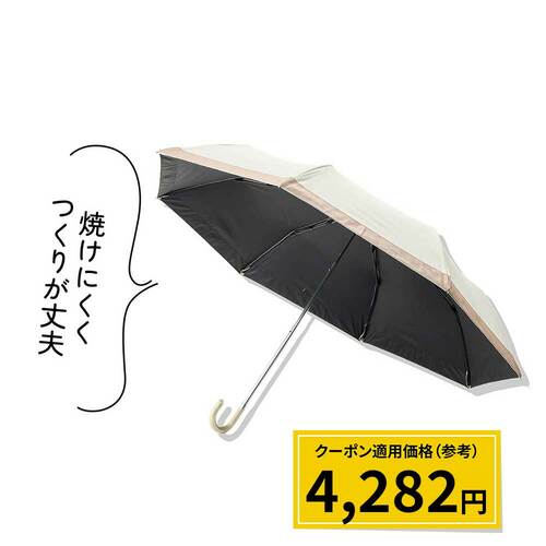 Qoo10メガ割おすすめ コジット サンブロックラボ  遮夏クール 晴雨兼用傘 3段コンパクト イメージ1