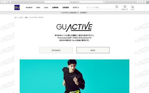 「GU ACTIVE」で見つけただらしなくない“大人の街着”