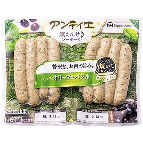 ソーセージおすすめ 日本ハム アンティエ オリーブ&バジル イメージ