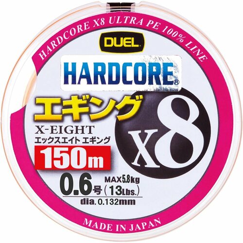 エギングラインおすすめ デュエル HARDCORE X8 エギング イメージ
