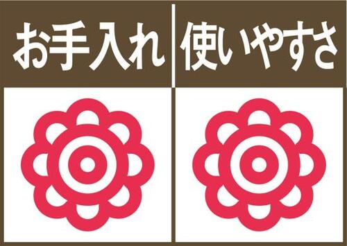 シンプルで空間になじむ! マーナのホルダーは手入れがラク
