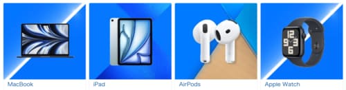 「アップル」も実はセールの常連! Amazonプライムデーおすすめ イメージ