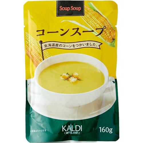 さらっとしたあっさりコーンスープ「カルディ」 イメージ