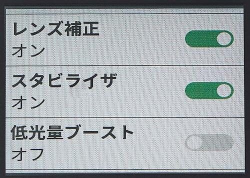 いつどこを走った映像かGPSデータで確認 ガーミン VIRB ULTRA 30