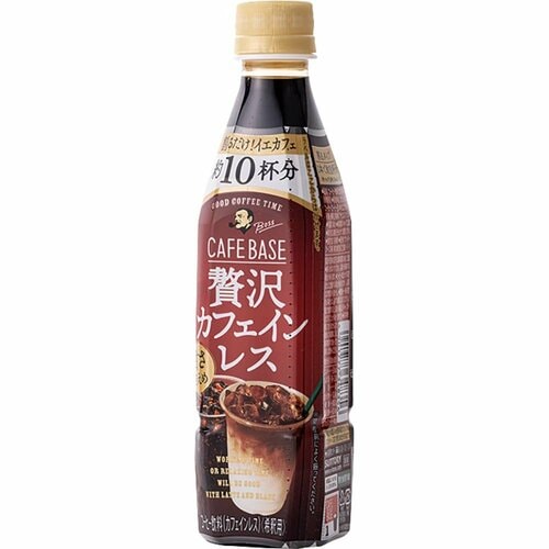 4位: 飲むよりバニラアイスにかけて食べたい サントリー「ボス カフェベース 贅沢カフェインレス」 イメージ