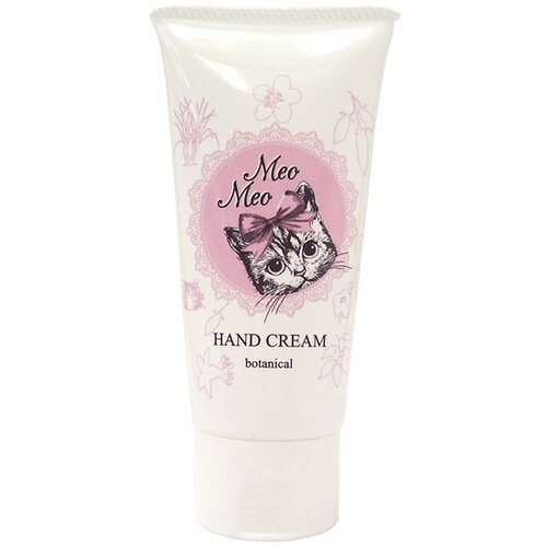 丸大コーポレーション:MEOMEO:ハンドクリーム