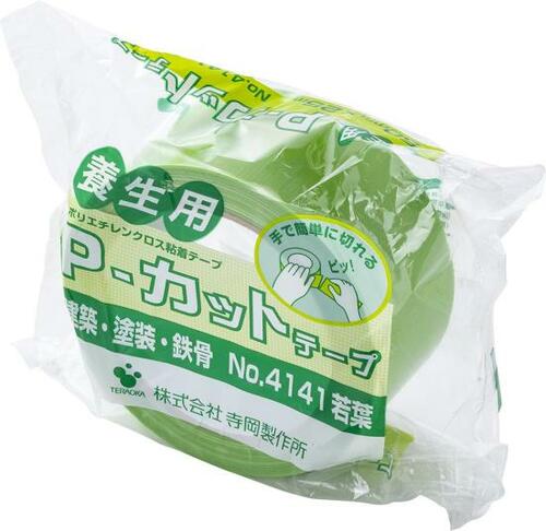 スッと切れる!寺岡製作所「養生用カットテープ」 養生テープおすすめ イメージ