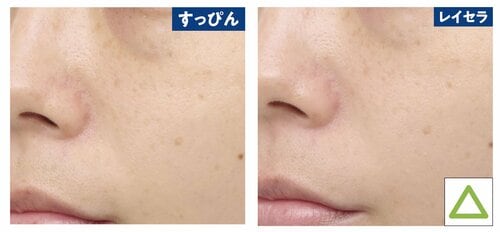 肌補整力 トーンアップ下地おすすめ イメージ