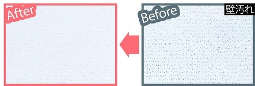 感動ポイント1：油系の汚れなら家中どこでもおまかせ！ イメージ