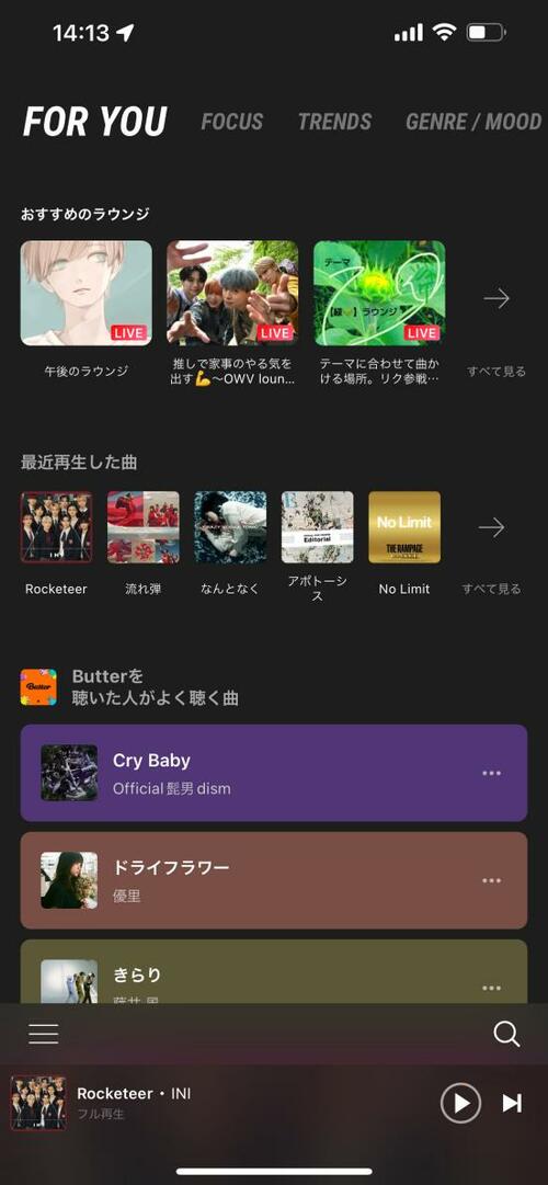 楽曲数が最多クラスの9000万曲「AWA」 イメージ