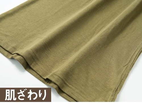 肌ざわり レディース用あったかインナーおすすめ イメージ