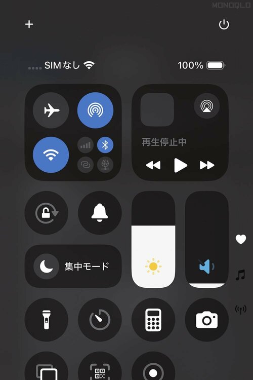 ついでに背面タップで指定機能を使う! iPhone16裏ワザおすすめ イメージ3