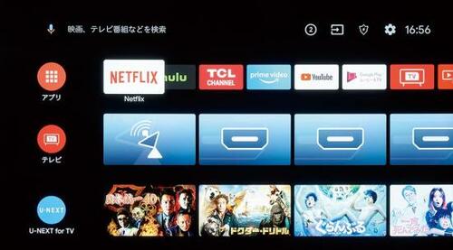テスト4:機能性