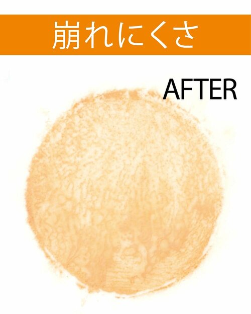 検証3:崩れにくさ