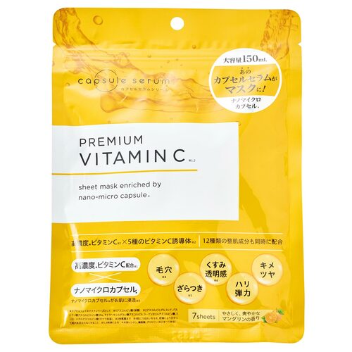 シートマスクおすすめ カプセルセラム 高濃度ビタミンCフェイスマスク イメージ