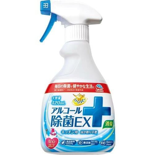 アース製薬:らくハピ アルコール除菌EX:除菌スプレー
