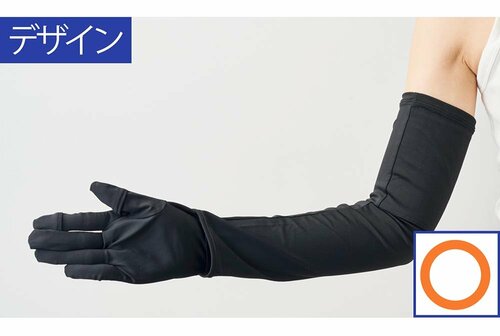 デザイン:5本指でも使いやすい アームカバーおすすめ イメージ2