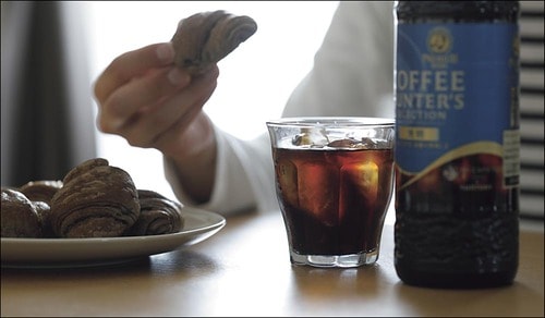 サントリー「プレミアムボス コーヒー ハンターズ セレクション 無糖」 イメージ3