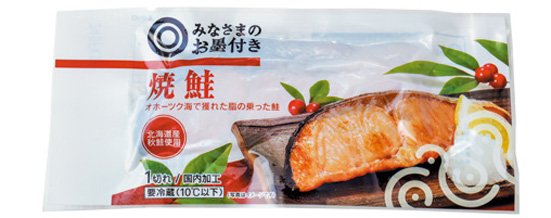 みなさまのお墨付き:焼鮭:焼き魚:レトルト